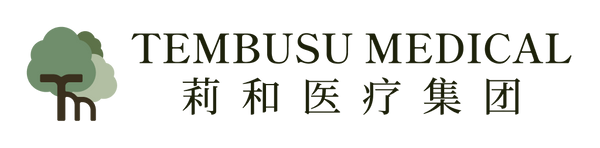 Tembusu Medical